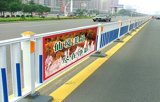 道路<a href=http://m.wll03.cn target=_blank class=infotextkey>護欄</a>